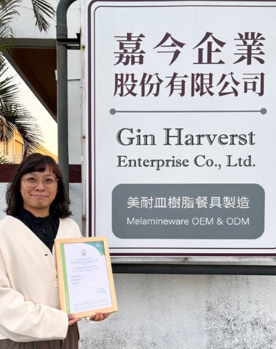 嘉今企業股份有限公司亦於2023年在林業保育署嘉義分署輔導下取得FSC COC證書